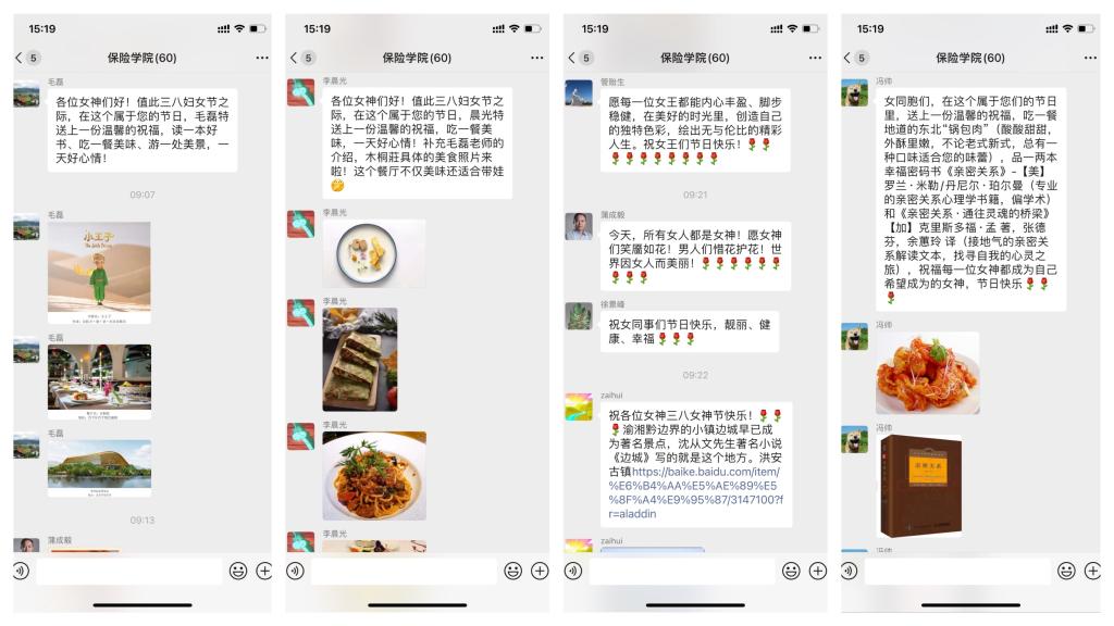kaiyun官网中国“男神”老师们献上祝福 kaiyun官网中国“男神”老师们献上祝福