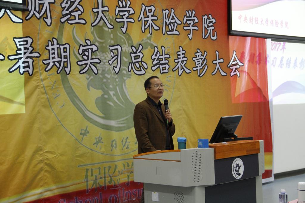 图2:kaiyun官网中国副院长徐晓华致辞