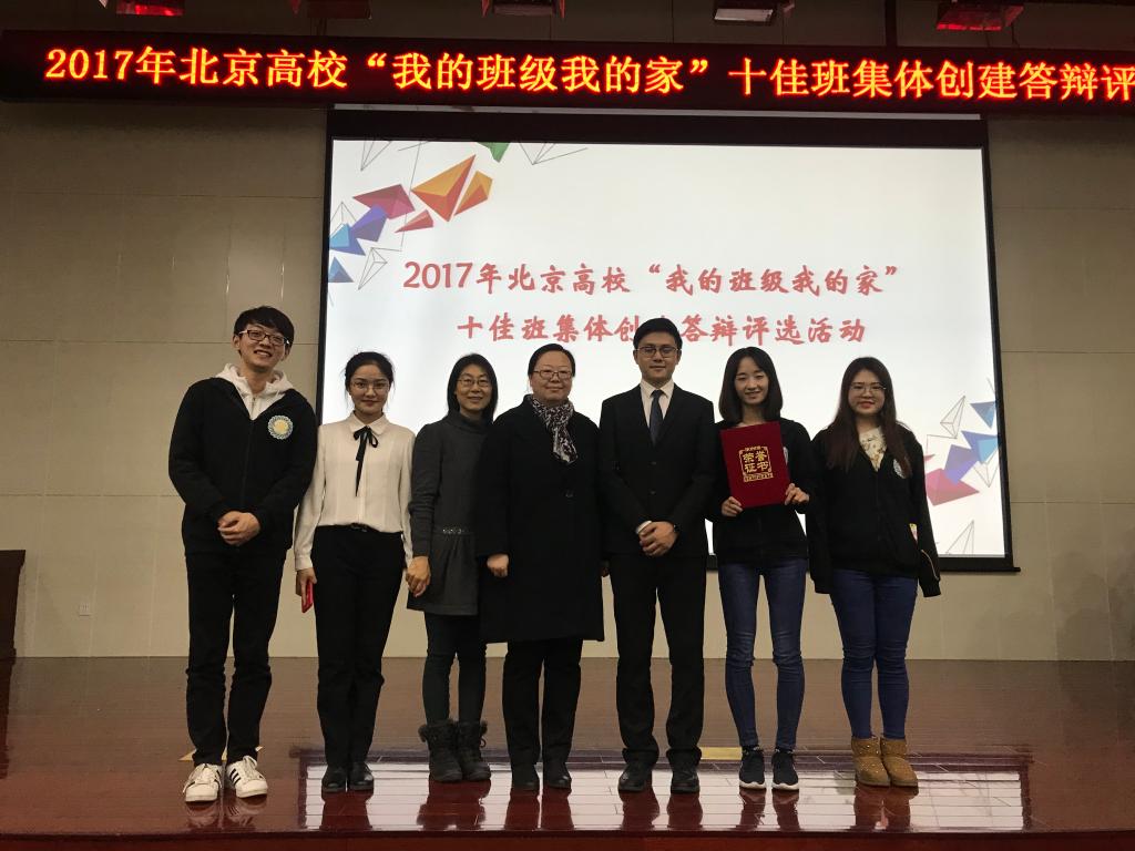 我院师生颁奖典礼合影