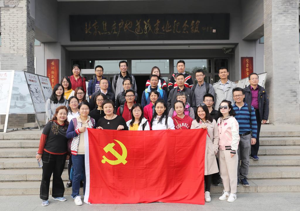kaiyun官网中国党委组织党员参观焦庄户地道战遗址纪念馆